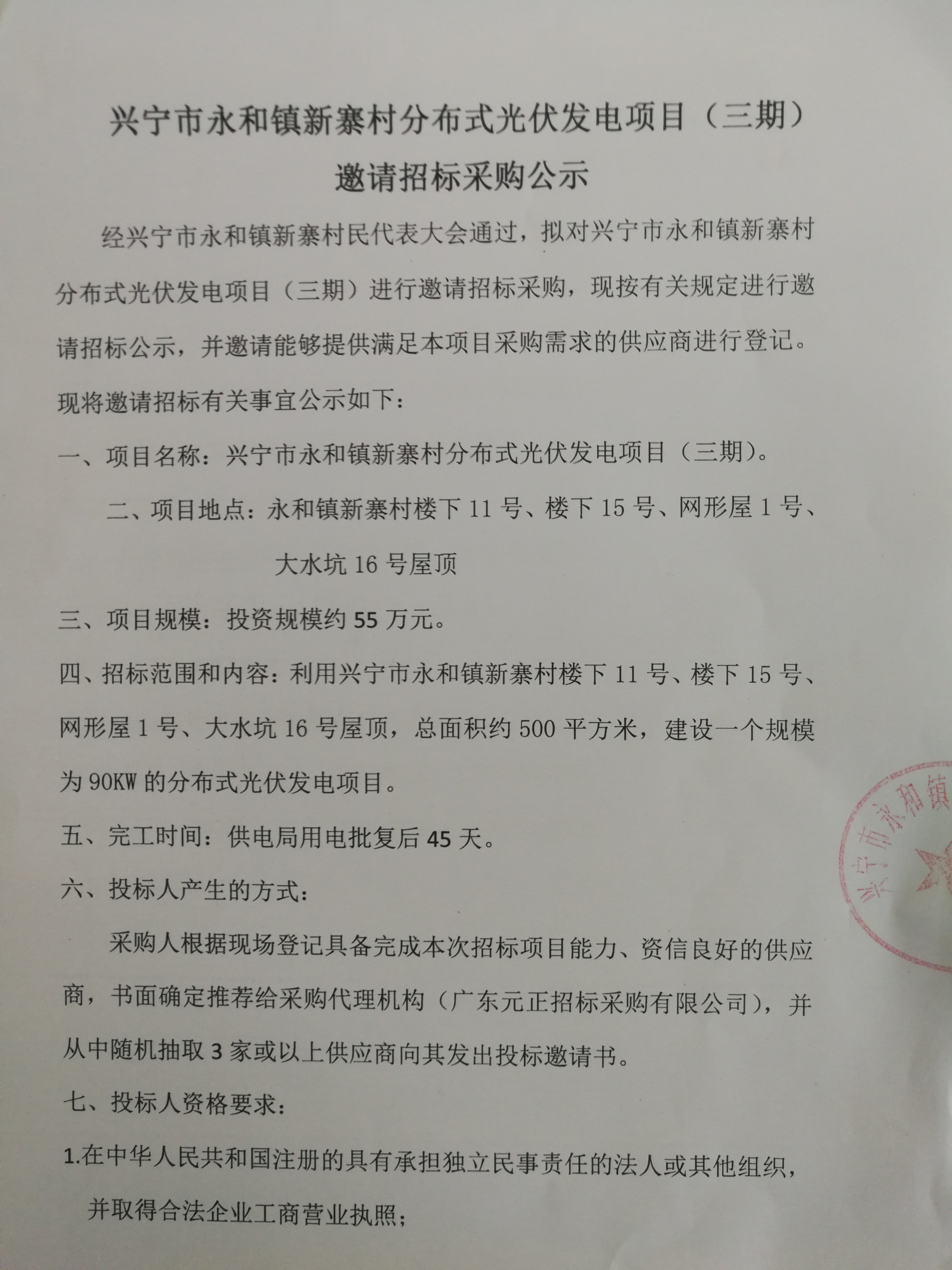 微信圖片1.jpg