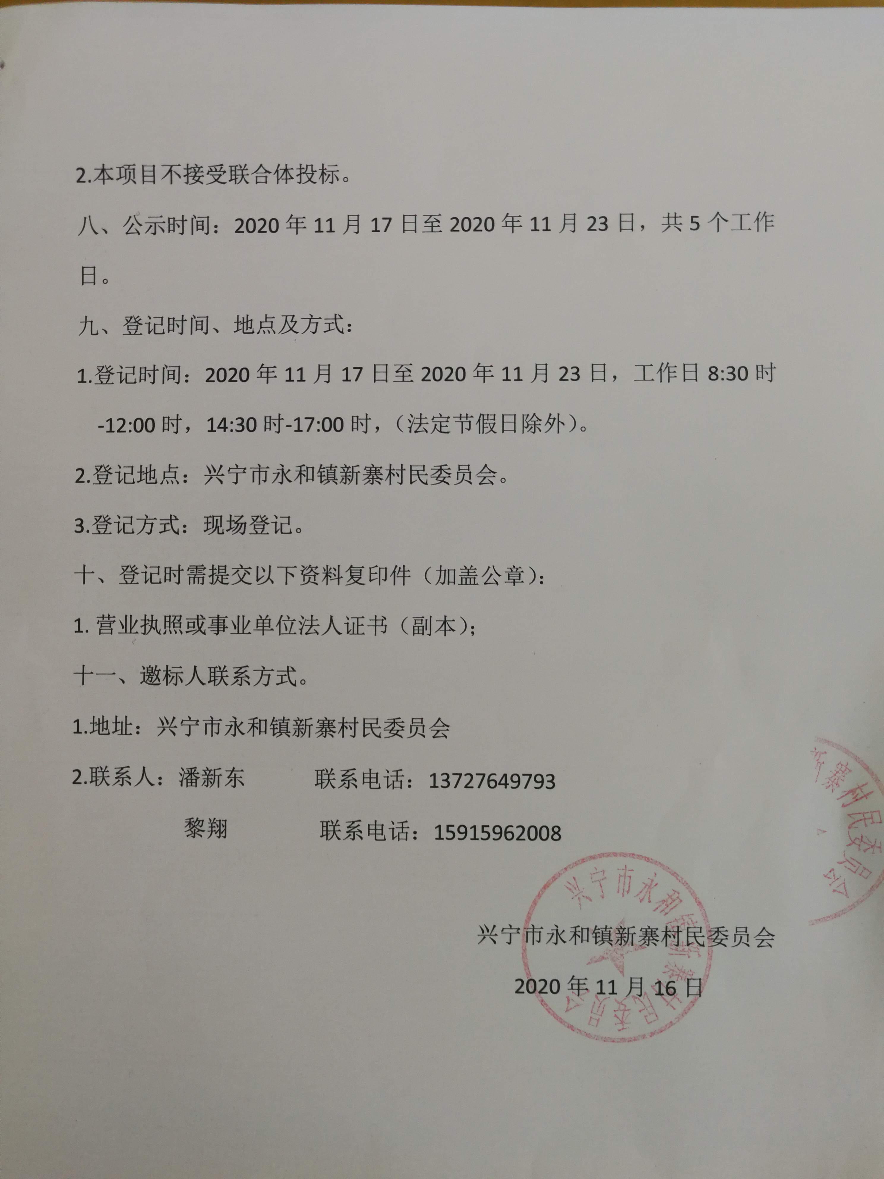 微信圖片2.jpg