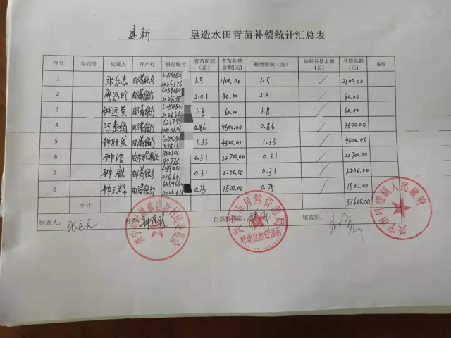微信圖片_20200115163638.jpg