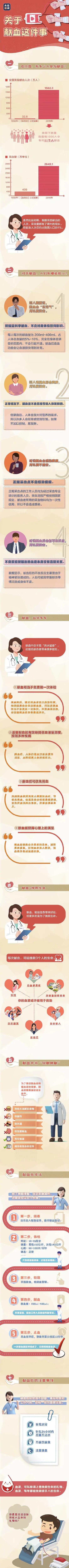 微信圖片_20210625161733.jpg