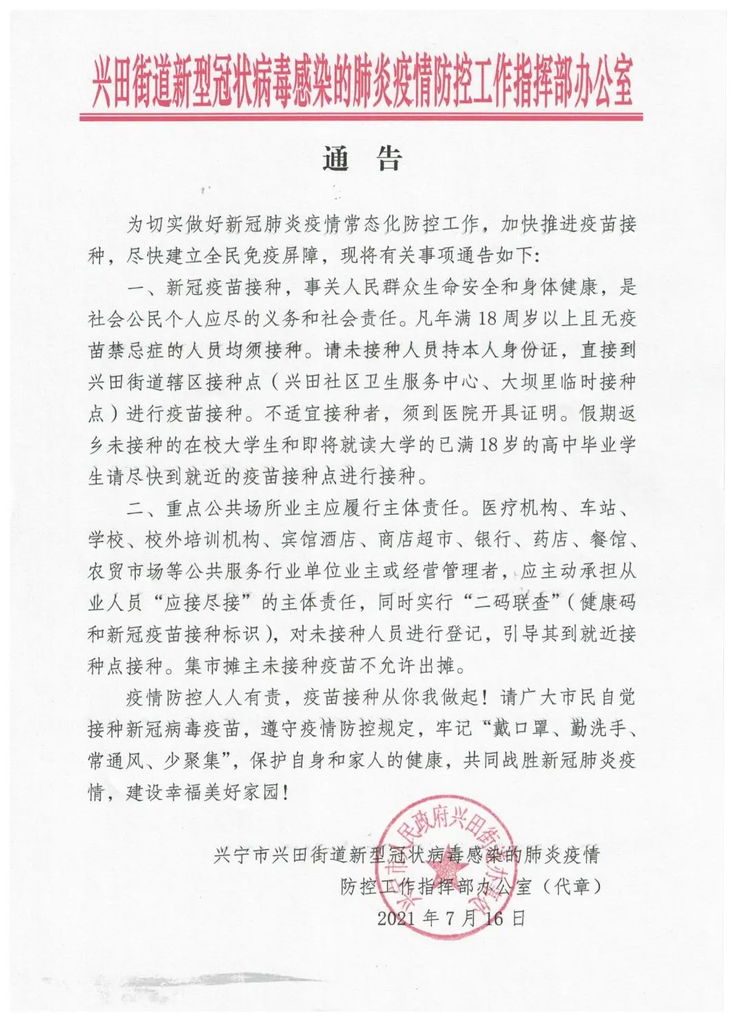 轉(zhuǎn)存圖片