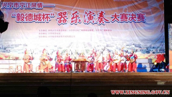 我鎮(zhèn)榮獲寧江風(fēng)情器樂演奏大賽“合奏二等獎(jiǎng)”1.jpg