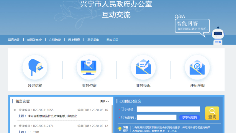 QQ圖片20200316162033.png