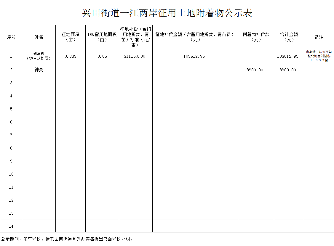 微信圖片_20191227094458.png