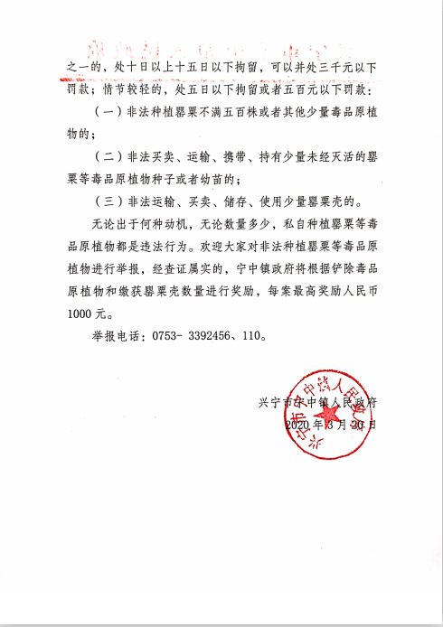 微信圖片_20200407155245.png