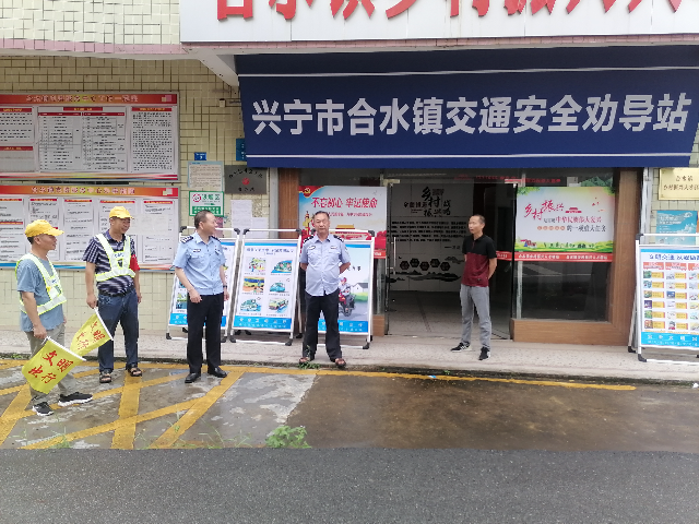 交通安全勸導站.jpg