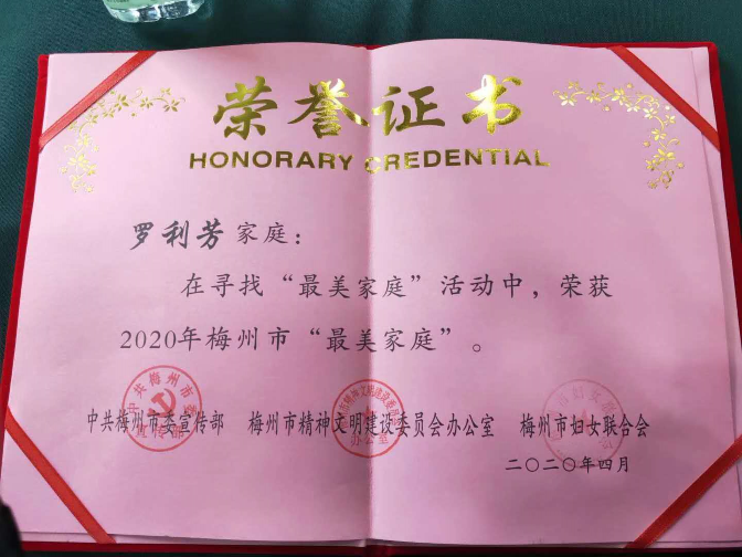 微信圖片_20200410164040.jpg