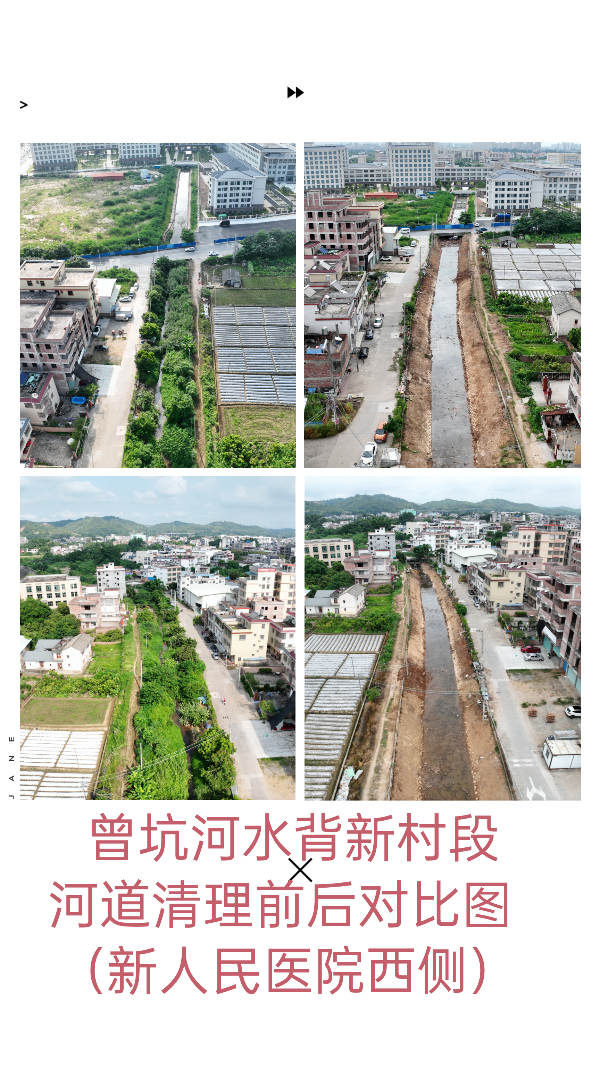 三、1、河道日常管護(hù)和清漂.jpg