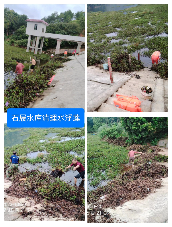 五、3、做好水庫、河湖等管理.jpg