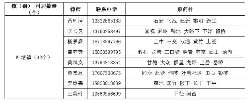 微信圖片_20240112110405.png