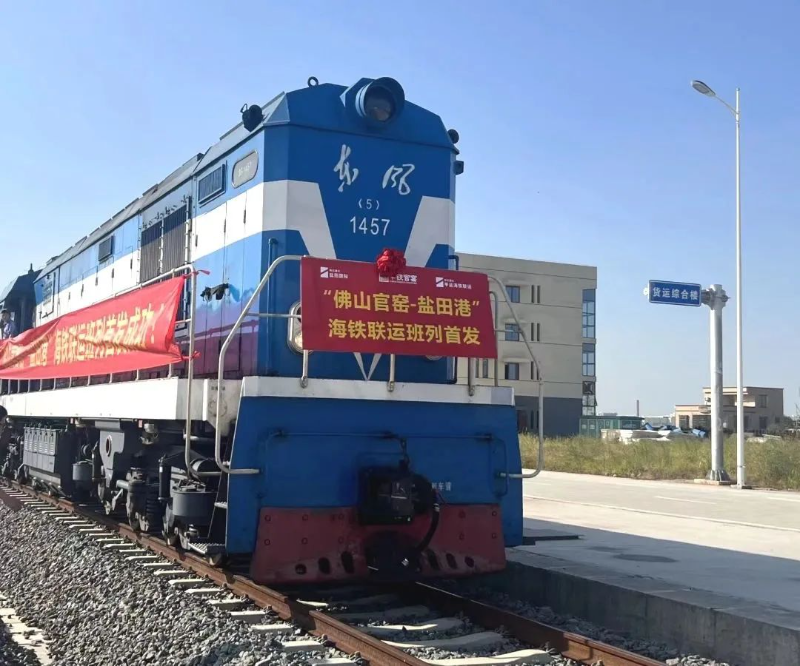 圖源：廣州鐵路
