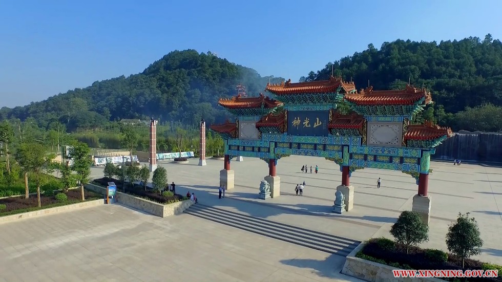 神光山國家森林公園.jpg