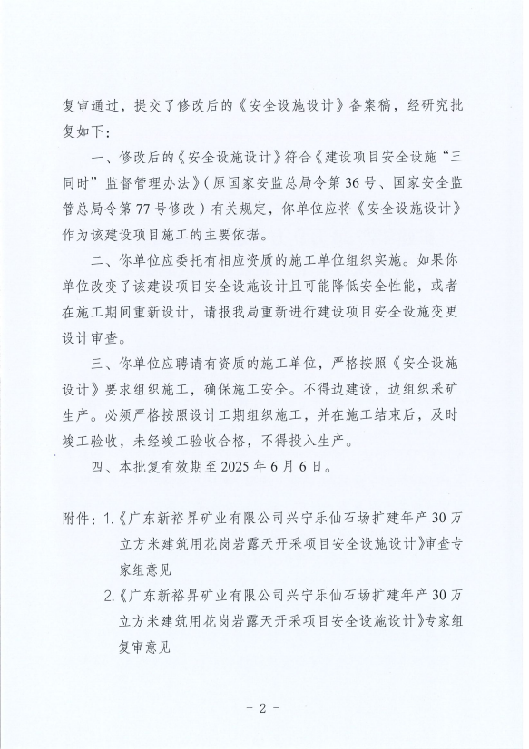 圖2.png