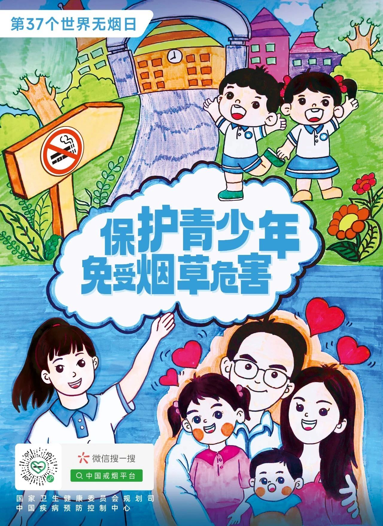 微信圖片_20240611113238.jpg