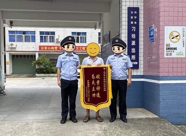 微信圖片_20240809110939.jpg