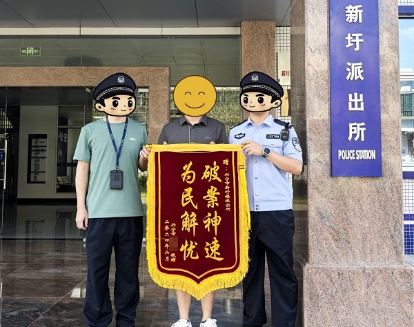 微信圖片_20240809110950.jpg