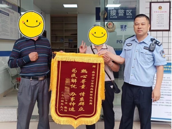 微信圖片_20240927085822.jpg