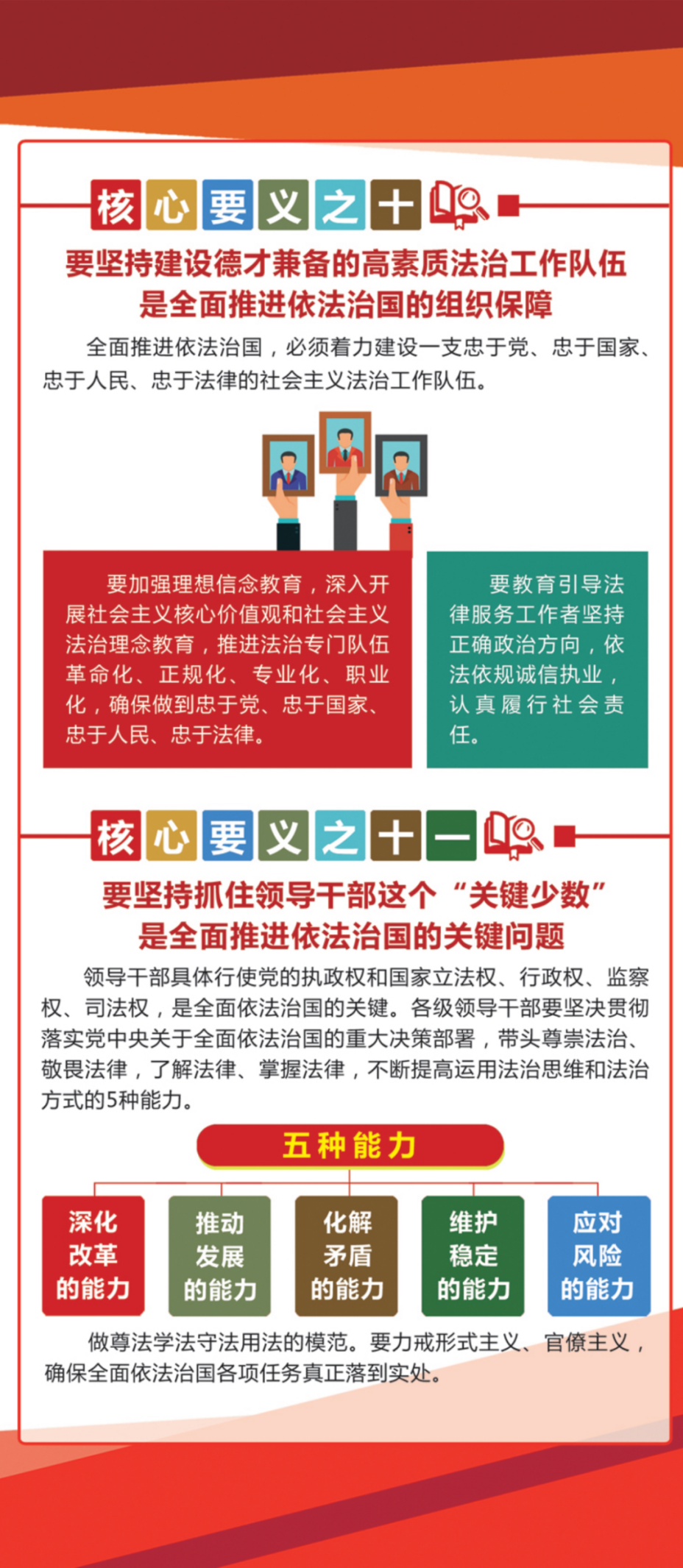 圖片6.png