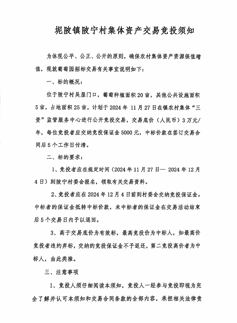 微信圖片_20241127151412.jpg