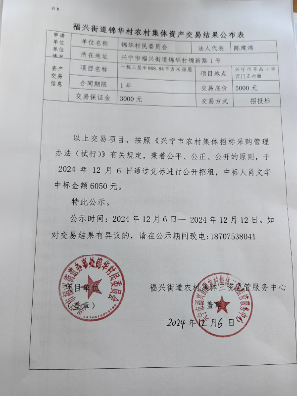 微信圖片_20241206112313.jpg