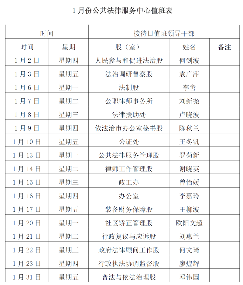 微信圖片_20200102151600.png