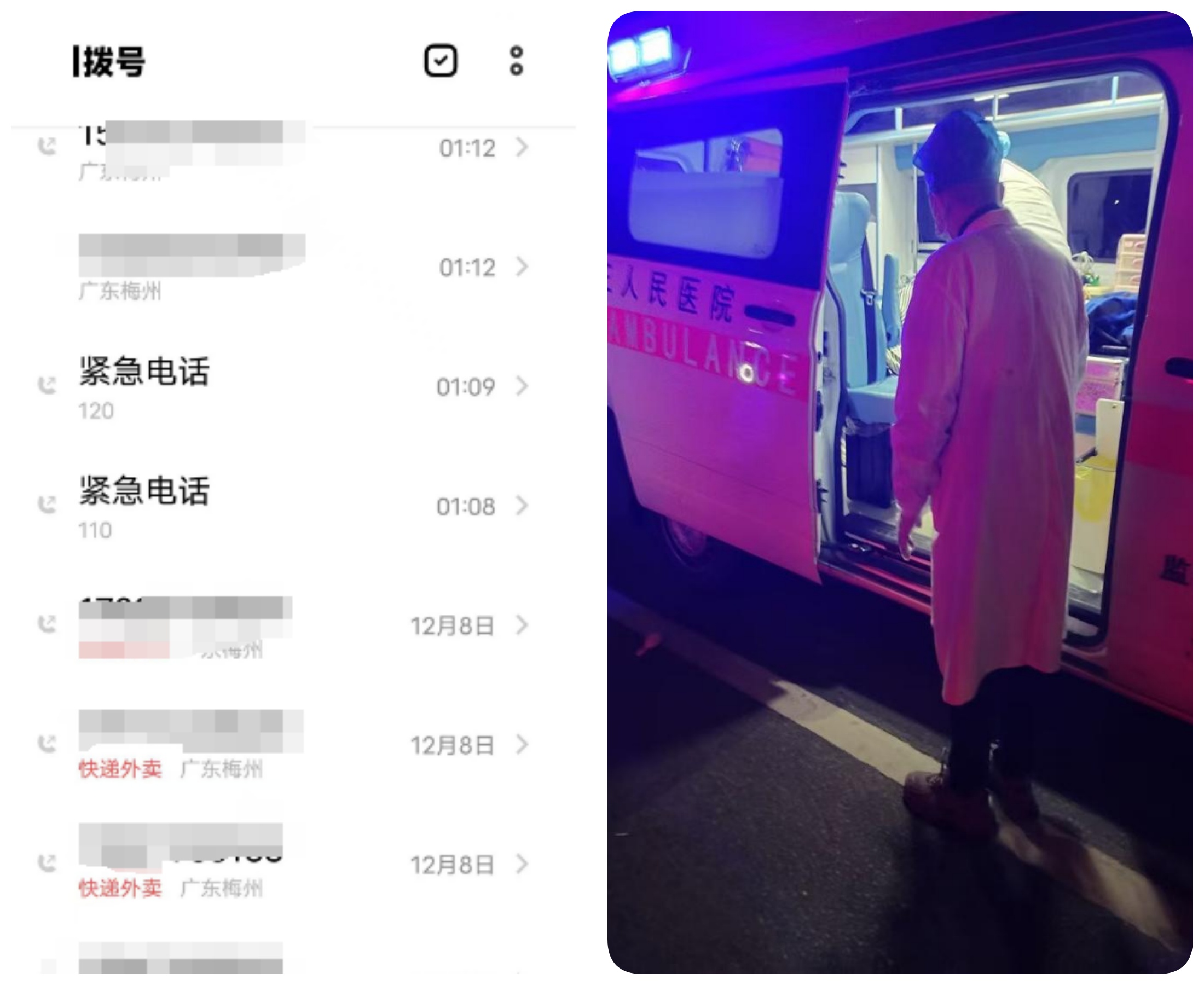 拼圖1.jpg