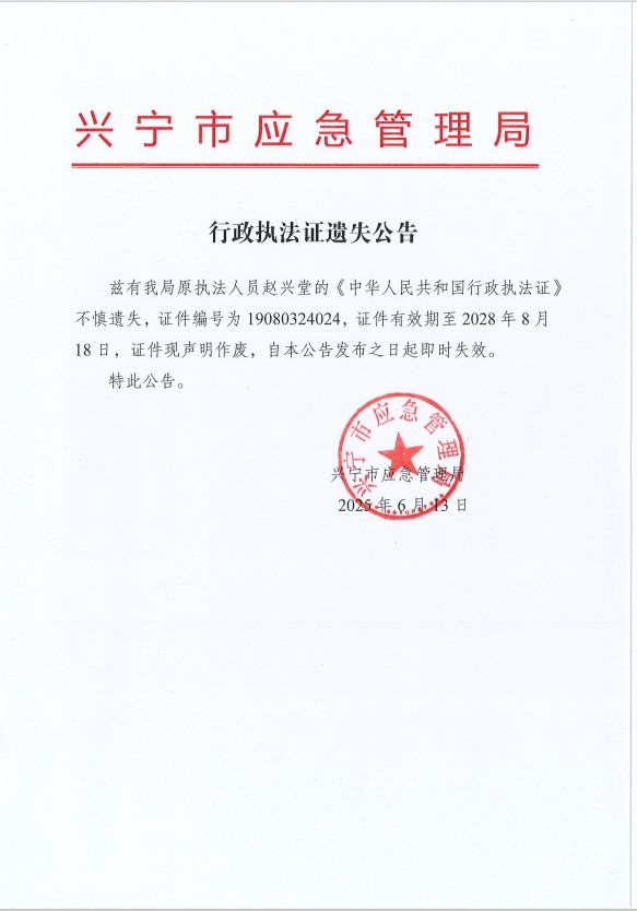 微信截圖_20250613102500.png