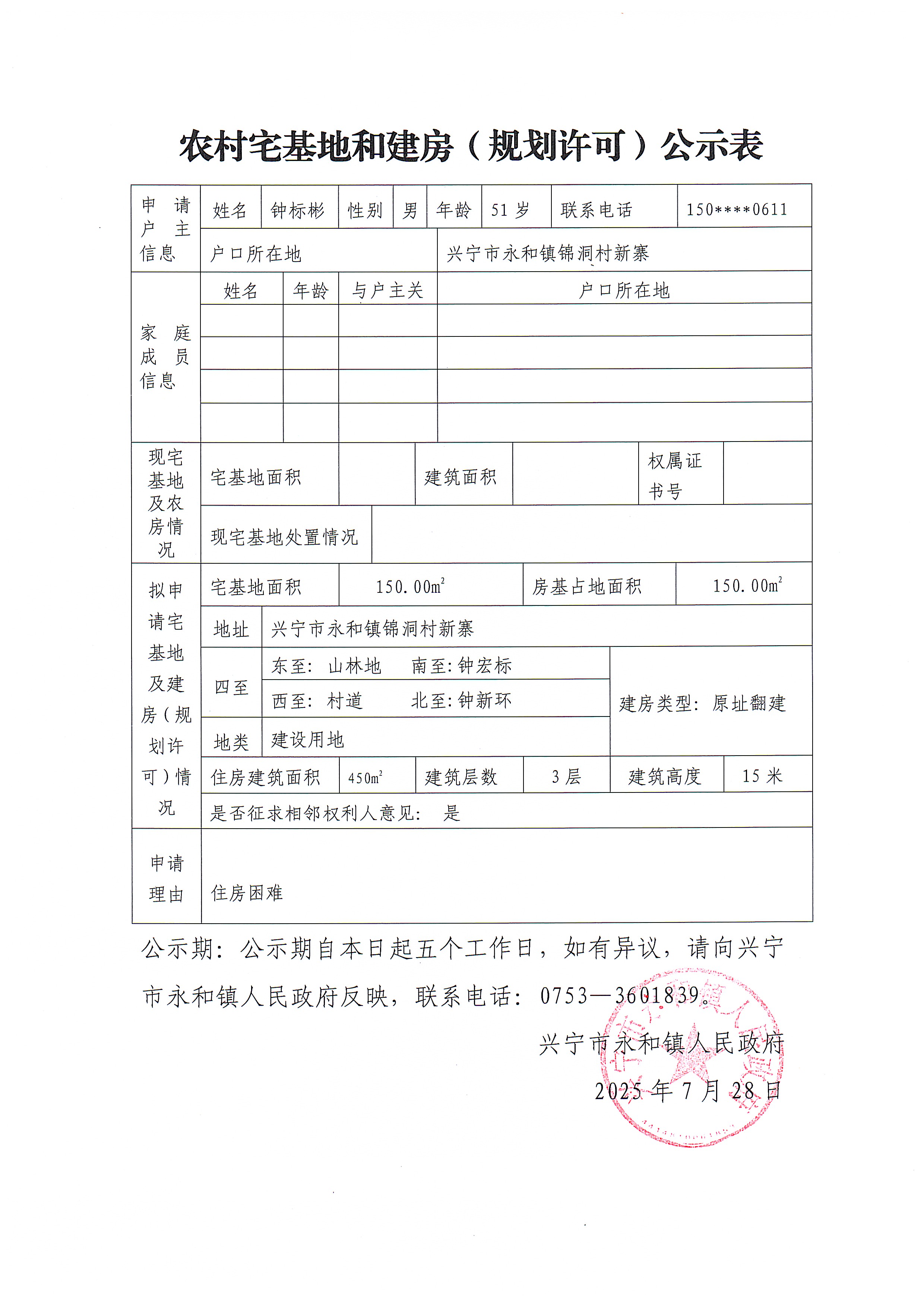 微信圖片_20250728164830_2.jpg