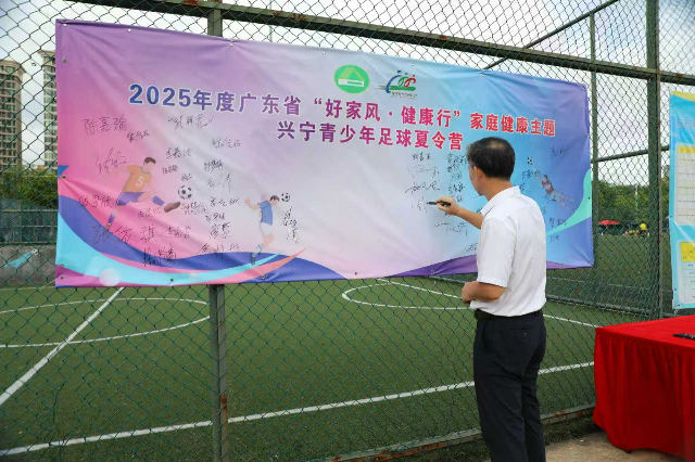 微信圖片_20250825171109_219_44.jpg