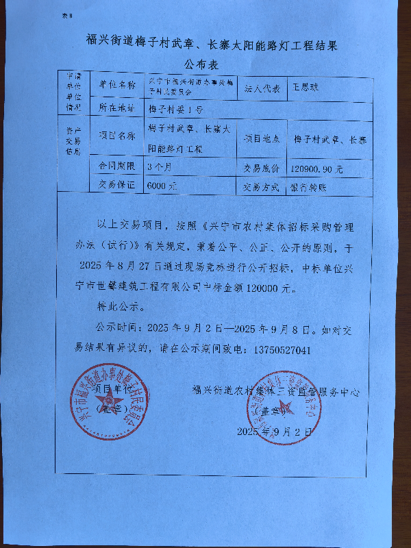 f2ebc33f7d01d046a71c345589e309e2_origin(1).jpg