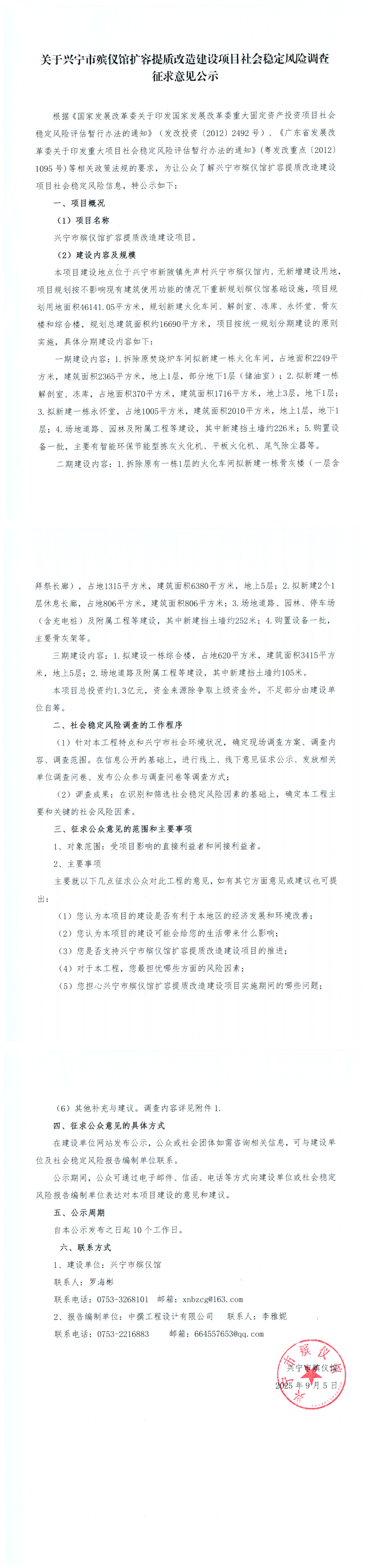 已編輯圖片