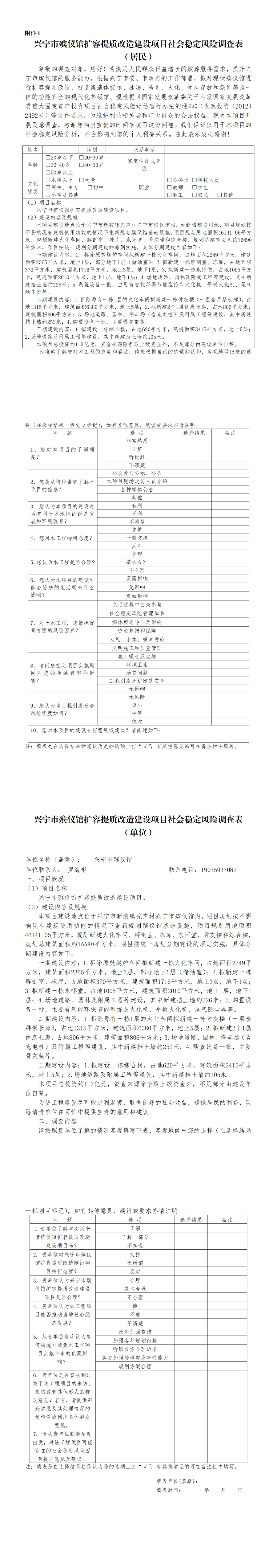 已編輯圖片