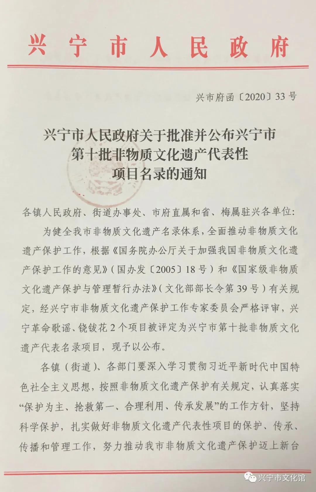 微信圖片_20200708170421.jpg