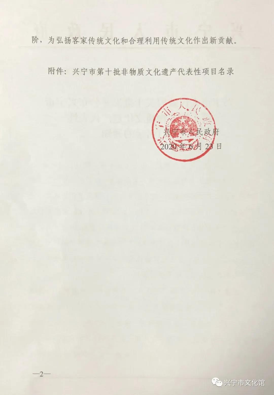 微信圖片_20200708170427.jpg