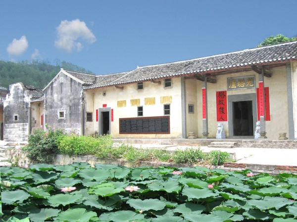 何子淵故居.jpg