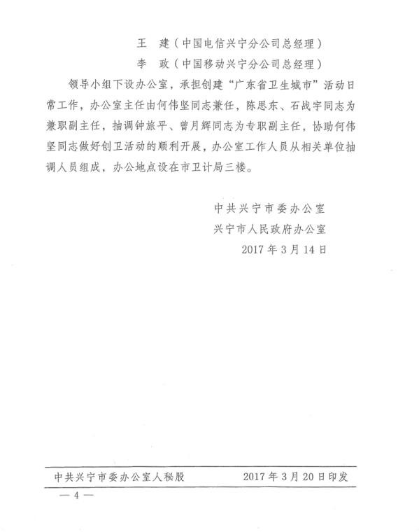 4調(diào)整.jpg