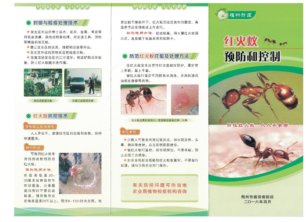 宣傳冊2 001.jpg