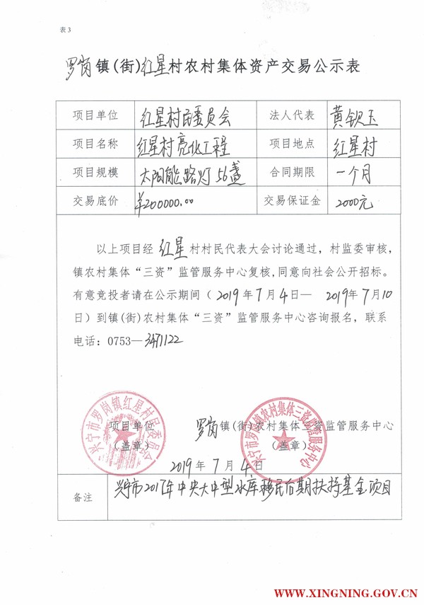 微信圖片_20190705100243.jpg