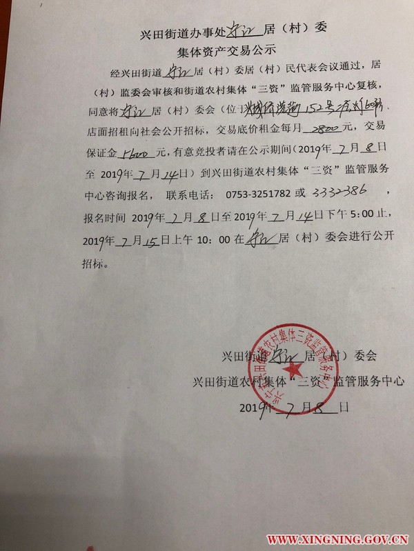 微信圖片_20190711155136.jpg
