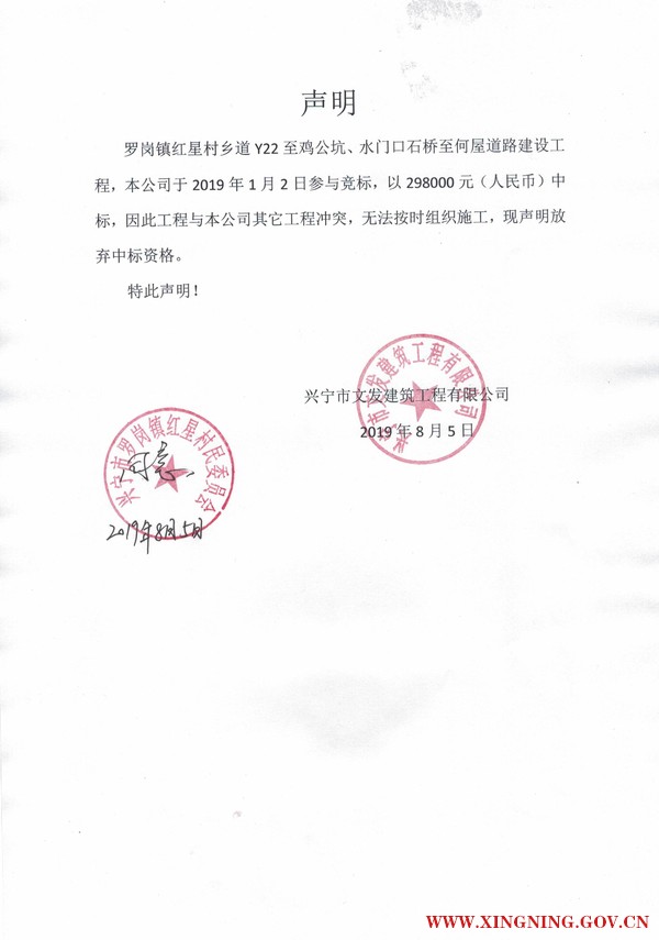 微信圖片_20190809101424.jpg