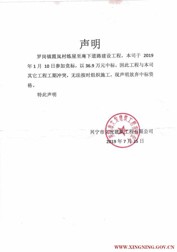微信圖片_20190809101555.jpg