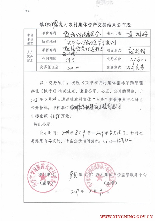 微信圖片_20190809101559.jpg