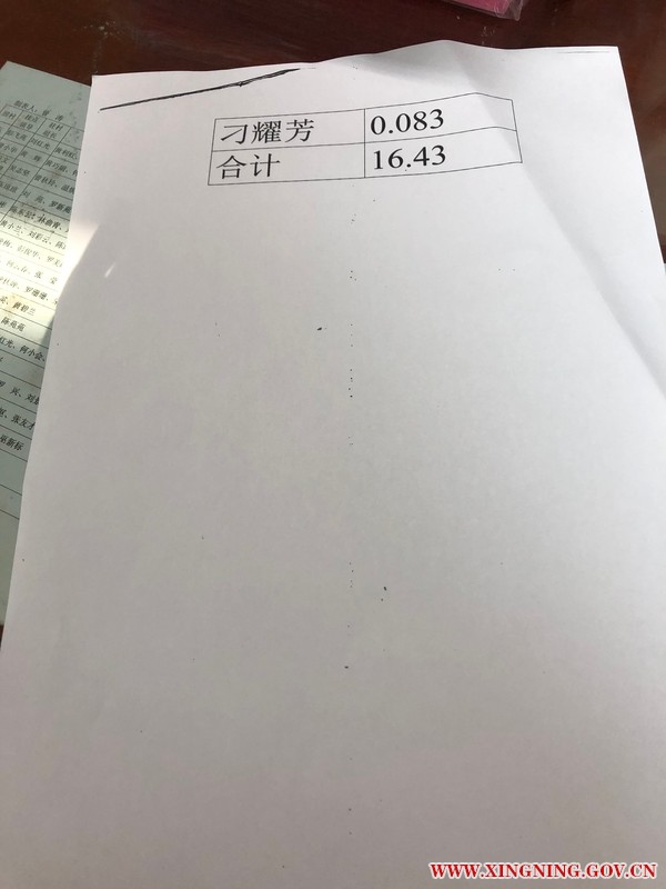 微信圖片_20191022104002.jpg